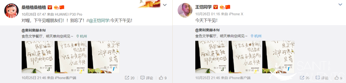 1583999108974425.png 微信圖片_20200312154323.png