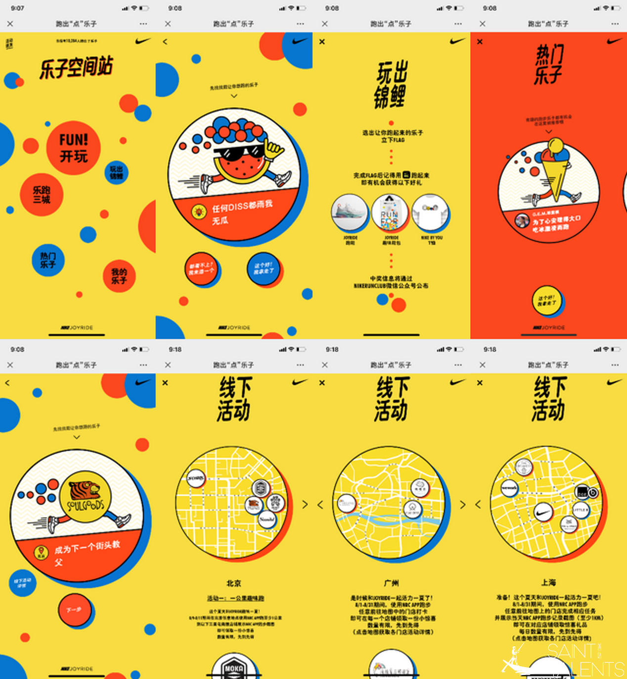 1584004991248493.png 微信圖片_20200312172110.png