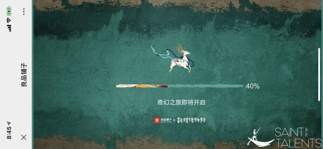 1586351524335247.jpg 微信圖片_20200408210917.jpg