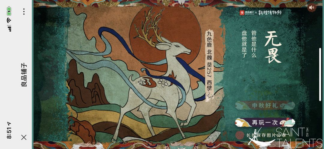 1586351579680055.jpg 微信圖片_20200408210924.jpg