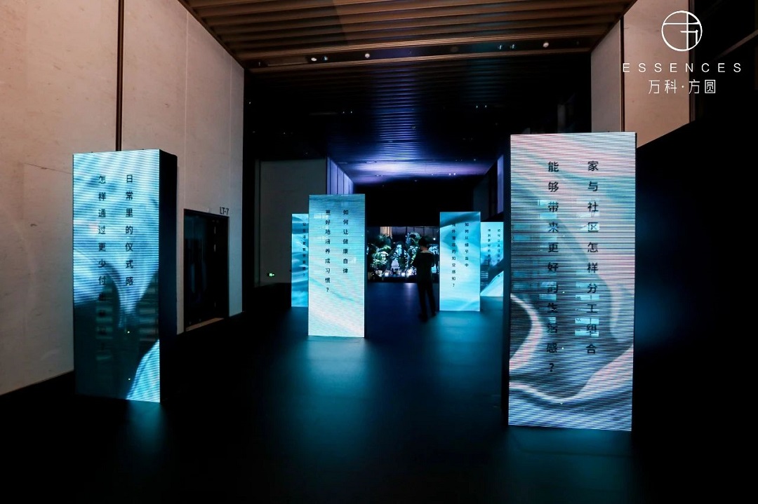 沉浸式會場布置三