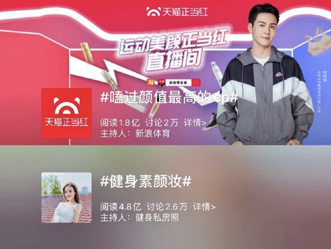 磕過顔值最高的CP 磕過顔值最高的CP