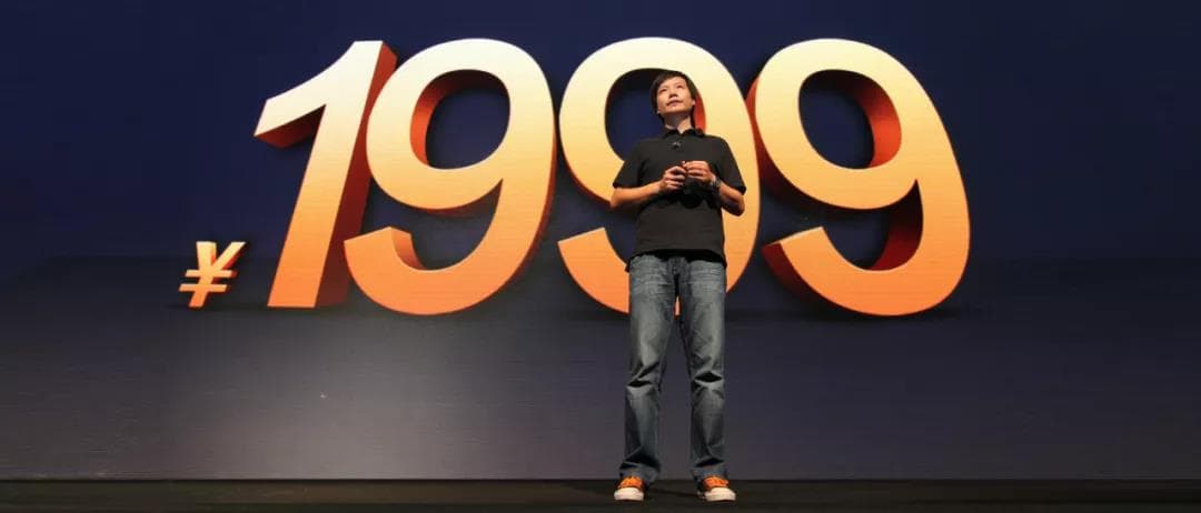 1999元是這麽來的 1999元是這麽來的